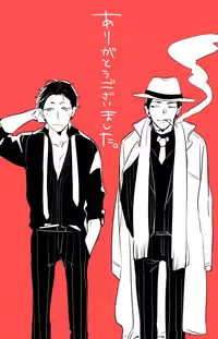 [Owari] チンオナ下克上漫画