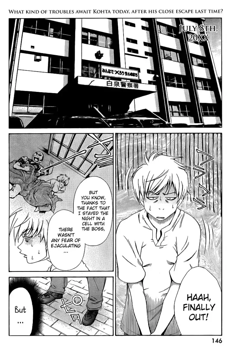 My Balls Vol1 - Chapter 6