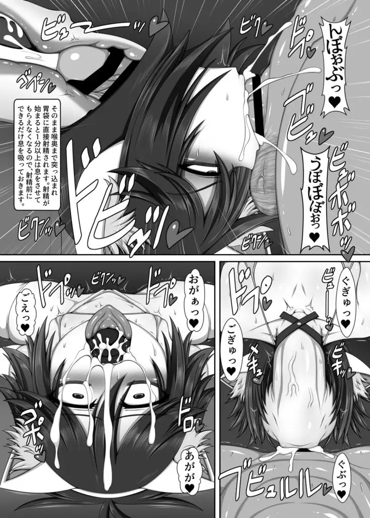 Repayment of my sister's debt ANOTHER THIRD-STRIKE