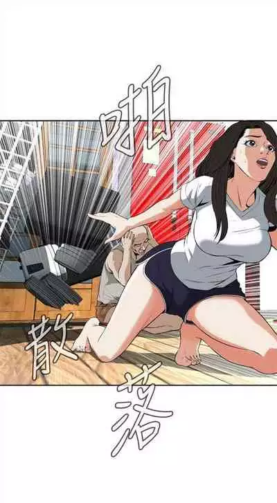 偷窥 0-30 中文翻译 （更新中）