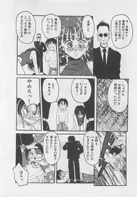 [RANDY RHOADS] CRISTALLE