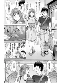 [Hanzaki Jirou] Ran♡Kon