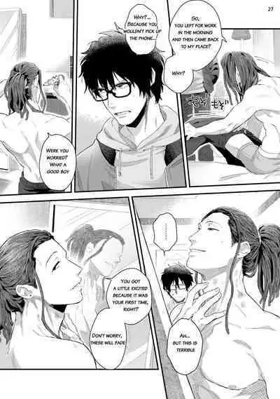 Yarichin DJ Virgin Night