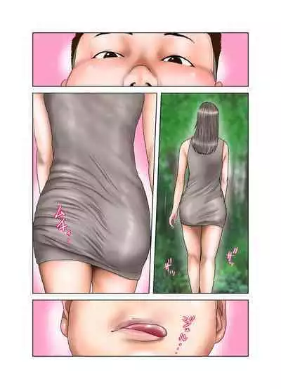 Tomodachi ga Tsuretekita Oba-san 2