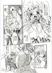 [Takashita Takashi] Young Paradise