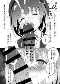 Beautiful Harmony + C96 Kaijou Gentei Omakebon Sailor Mizugi