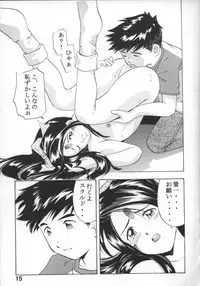 [TEAM IBM (Various)] Goodesses' Paradise (Various)