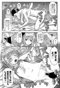 Comic LO 2013-11 Vol. 116