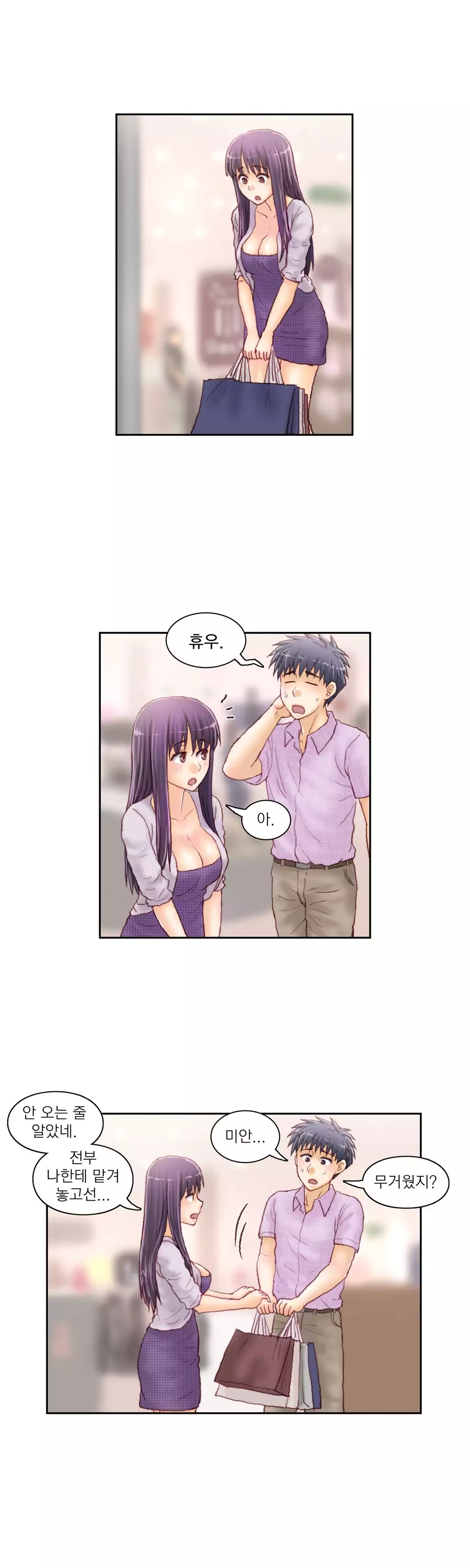 Wrath of the Tutoring Ch.1-44