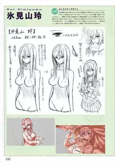 Amakano 2 Visual Fan Book