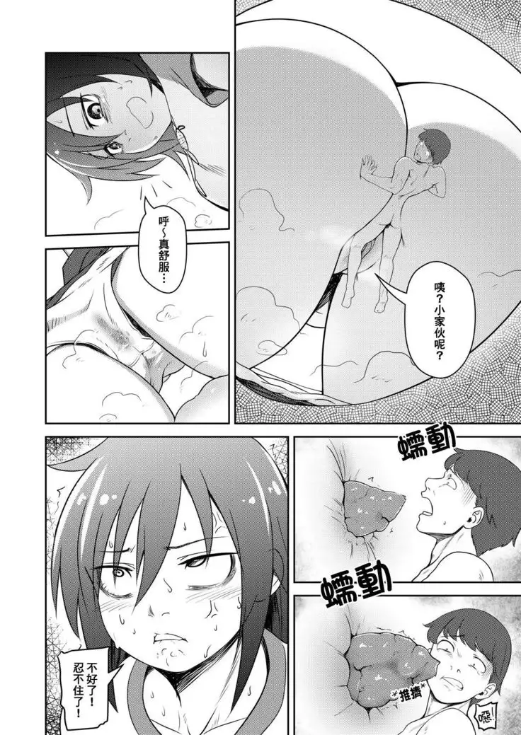 It's YOUR fault I'm not popular