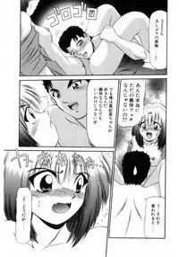 [Azusa Yukimasa] Deus Ex Machina