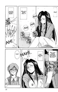 001 - Ah! Megami-sama ga Soushuuhen