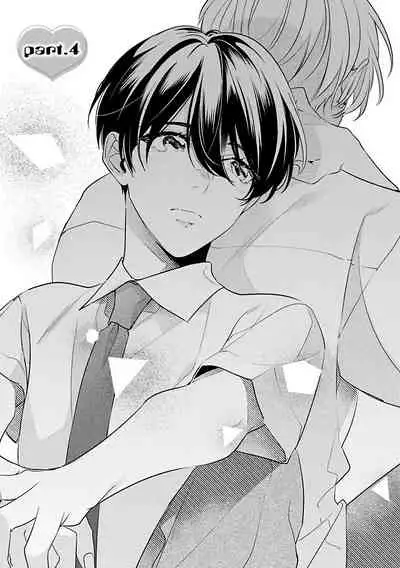 [Momose An] Naka Made Aishite | 里面也请好好疼爱 [Chinese] [拾荒者汉化组] [Digital]