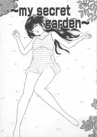 [Getto Manten] Midara-Wana