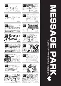 COMIC AUN 2018-06 [Digital]