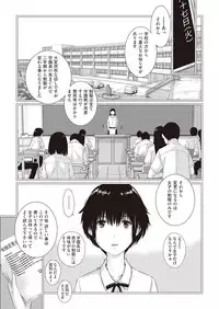 COMIC AUN 2018-06 [Digital]