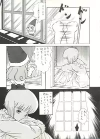 [ALPS (Various)] LOOK OUT 16 (Various)