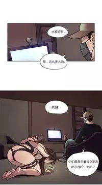 [Ramjak] Atonement Camp Ch.0-34 (Chinese)