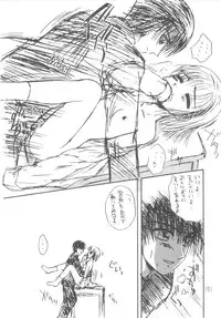 [Gypsy's Kiss] DANCE IN THE DARK (Various) [Digital]