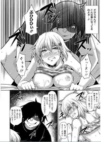 [Nikusoukyuu.] Saiin VR Control [Digital]