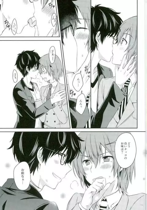 2/15 修羅場の後で