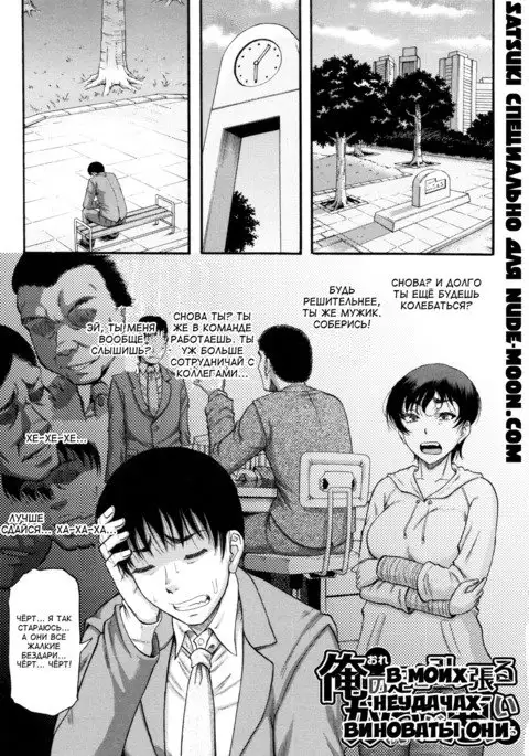 ...Soshite Haha wa Mesu ni Naru Женушка-идол Ch. 6