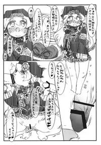 [Kouhuku Shigen (ryokutya)] Umayomegatari [Digital]