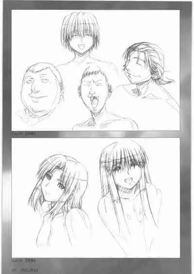 Urushihara Satoshi Gengashuu Ichi