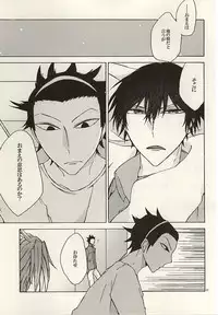 (BORDERLINE3) [Highheel (Romeo Caroline)] GOD OF HELL (World Trigger)