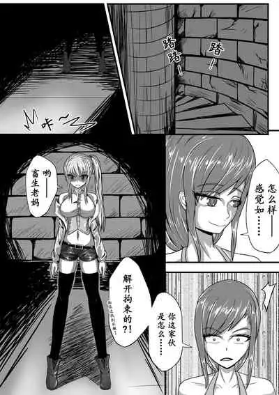 The Whisper Of Guidance 03