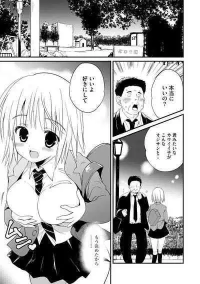 Magazine Cyberia Vol. 129