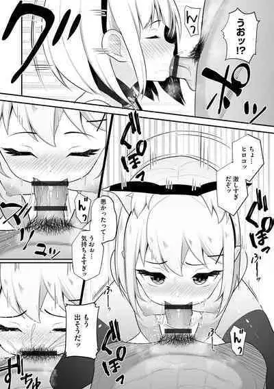 Kanojo wa Onegai o Kotowarenai