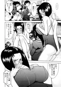 [Inomaru] Hazukashime