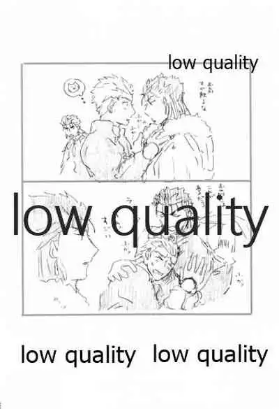 Kyou no Meshi Nani? 2