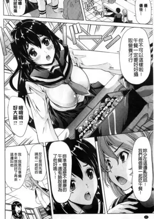 Kimochiii Ana | 很舒服淫猥的穴