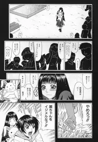 [Gura Nyuutou] Escape