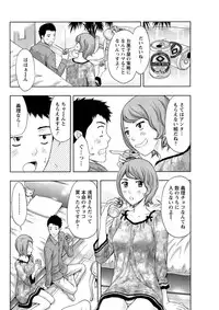 Action Pizazz 2013-03 [Digital]