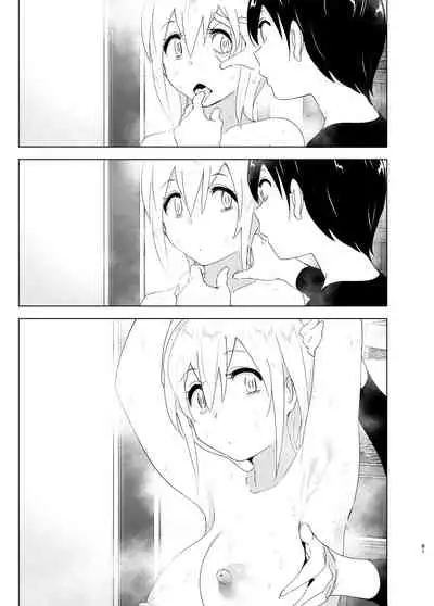 Mukashi wa Tanoshikatta