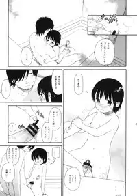 (C76) [SECOND CRY (Sekiya Asami)] Dog and Pony SHOW +