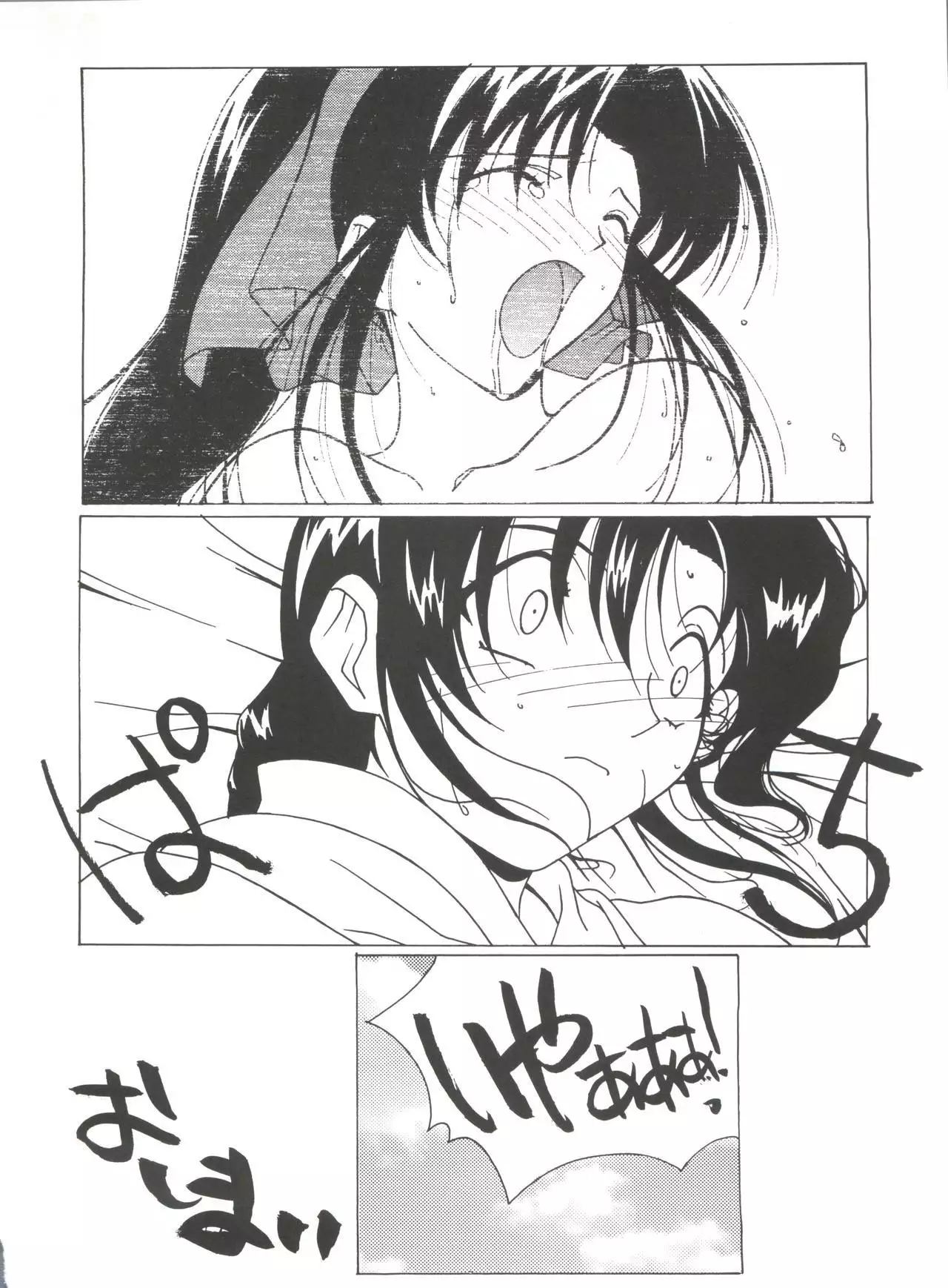 Druggers High!! VIII