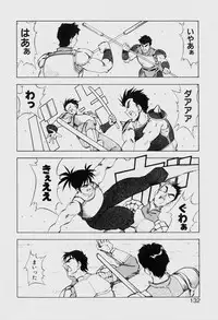 [ITOYOKO] Dragon Pink THE SECRET POWER