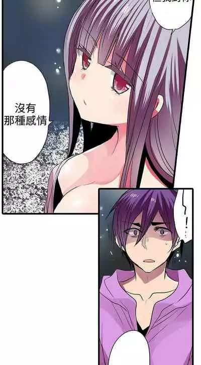 凌辱販賣機 1-42