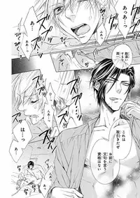 [Anthology] Pink Gold