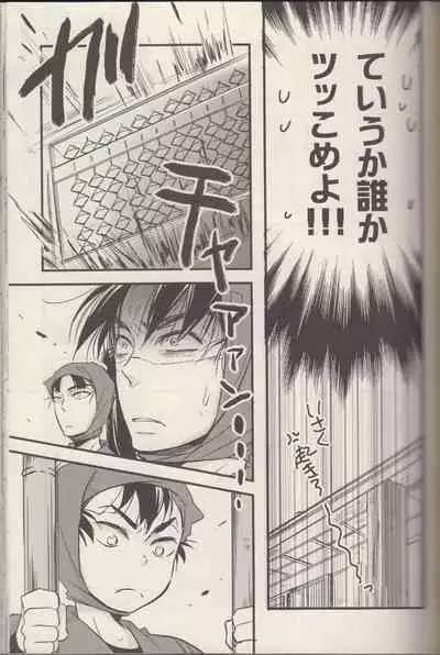 REMIX 02 2009‐2011