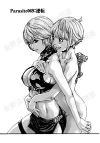 [Haruki] Kisei Juui Suzune Ch. 63-78 [Chinese] [春輝老湿同好会]