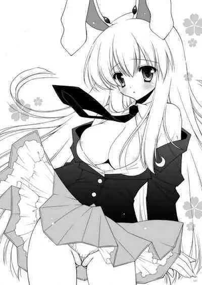 Shigunyan etc Soushuuhen 01