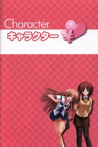 Shakkin Shimai＆Shakkin Shimai2 visual fanbook