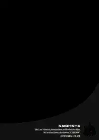 [Fuusen Club] Boshi no Susume - The advice of the mother and child Ch. 1