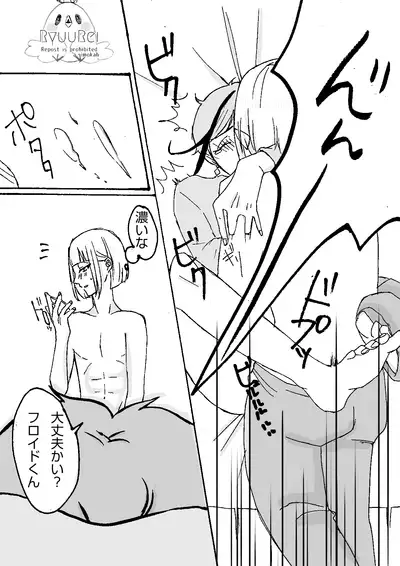 [Shimokai] Ruuku Hantoraunji De Hataraku